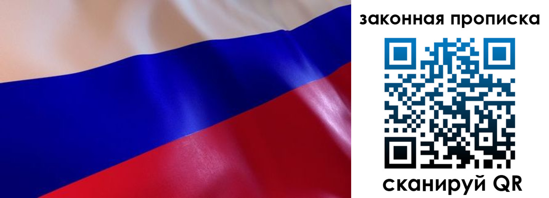 временная регистрация недорого в Щиграх